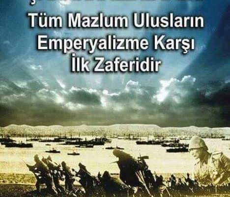 107. yılında Şanlı Çanakkale Zaferimiz İkinci Kurtuluş Savaşçılarına yol göstermeye devam ediyor.